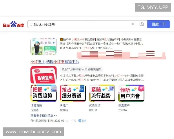 金年会网页版登录入口详细解析确保玩家快速登录享受丰富奖励 金年会网页版登录入口详细解析确保玩家快速登录享受丰富奖励