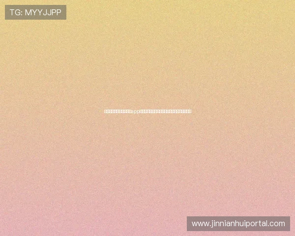 球探体育足球比分手机版app官网:最新世界杯比赛数据与球队战绩一手掌握 球探体育足球比分手机版app官网:最新世界杯比赛数据与球队战绩一手掌握