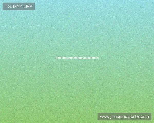 足球体育直播下载app：掌握最新世界杯赛事直播与高清回放的最佳选择