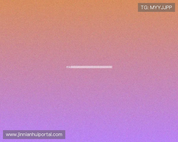 mk体育官网入口:世界杯期间最受关注的比赛亮点与精彩瞬间回顾 mk体育官网入口:世界杯期间最受关注的比赛亮点与精彩瞬间回顾